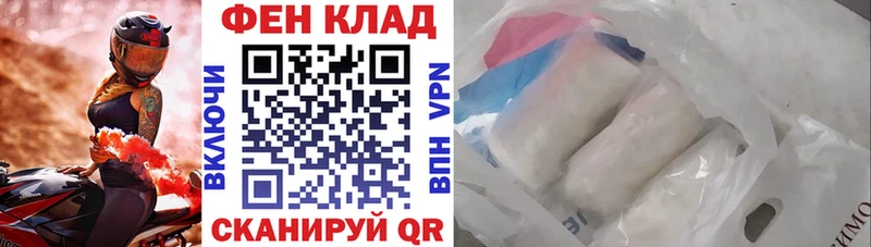 АМФЕТАМИН 98% Серафимович