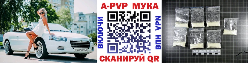 Альфа ПВП Соль  Серафимович 