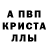 МЕТАДОН кристалл Natam Mak
