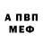 Alfa_PVP крисы CK Morbat