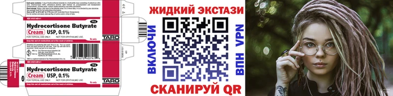 где продают   Серафимович  Бутират GHB 
