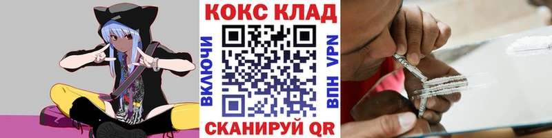 площадка телеграм  Серафимович  КОКАИН 99% 