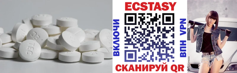 Ecstasy TESLA наркотики Серафимович