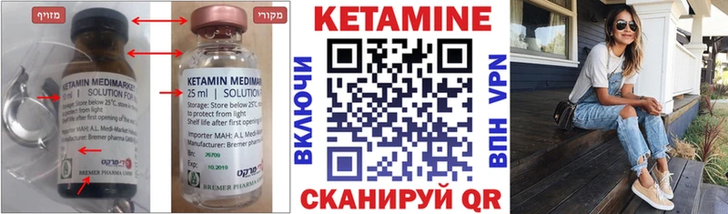 сайты даркнета Telegram  Серафимович  Кетамин ketamine 