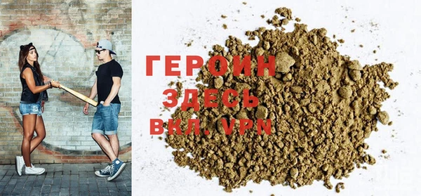 кокаин премиум Абаза