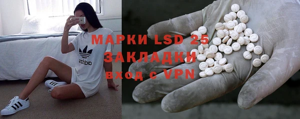 мефедрон мука Абинск