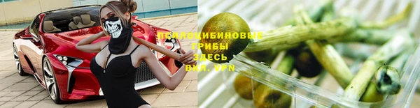 кокаин премиум Абаза