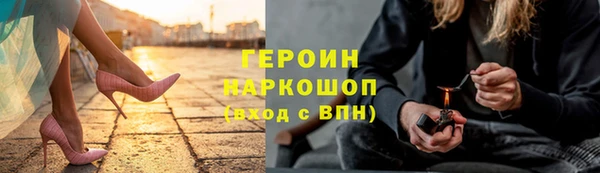 кокаин премиум Абаза