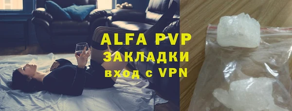 кокаин премиум Абаза