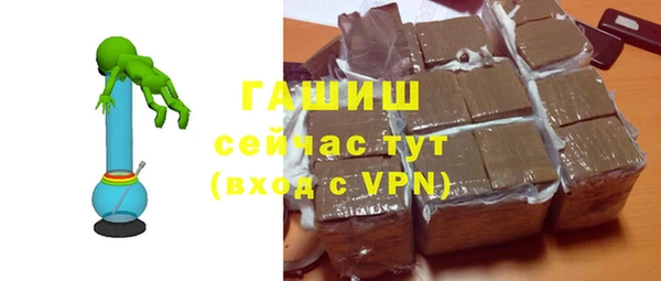 кокаин премиум Абаза