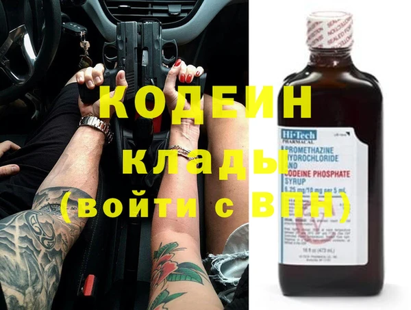 кокаин премиум Абаза