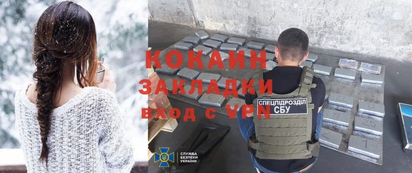 мефедрон мука Абинск