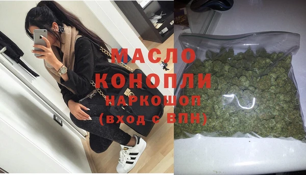кокаин премиум Абаза
