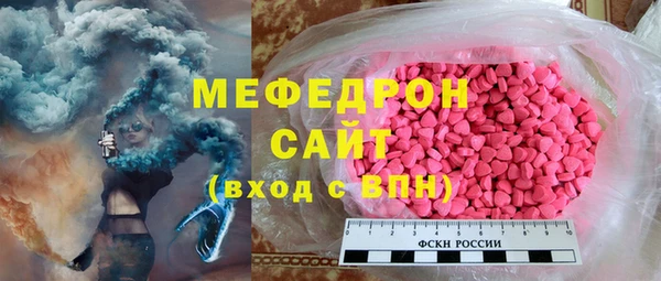 кокаин премиум Абаза