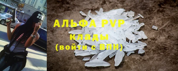 кокаин премиум Абаза