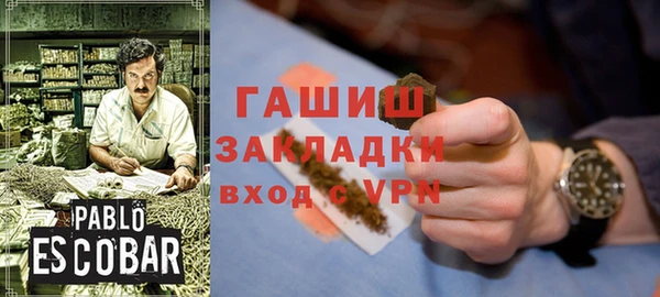 мефедрон мука Абинск