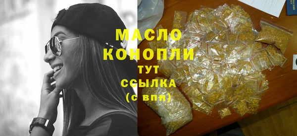 мефедрон мука Абинск