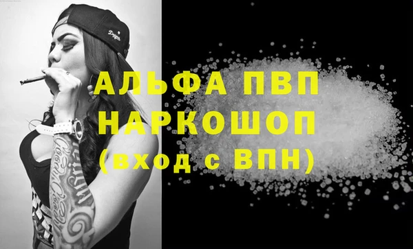 кокаин премиум Абаза