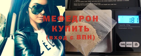 мефедрон мука Абинск