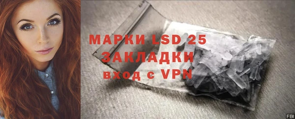 мефедрон мука Абинск