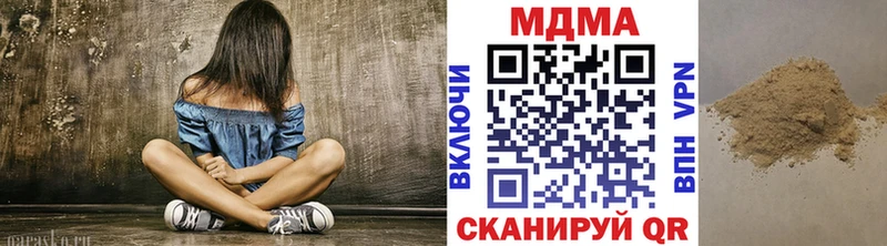дарнет шоп ОМГ ОМГ как зайти MDMA молли Серафимович