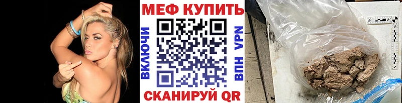 сколько стоит  мега как зайти  это наркотические препараты  Серафимович  МЯУ-МЯУ мяу мяу 