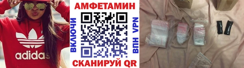 как найти закладки  Серафимович  МЕТАМФЕТАМИН пудра 