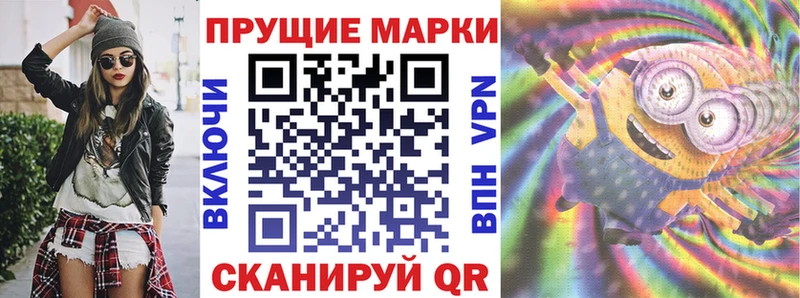 Марки 25I-NBOMe 1,8мг  Серафимович 