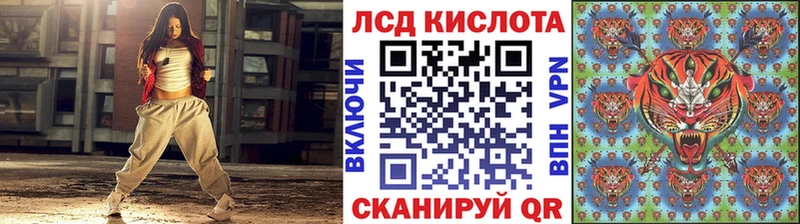 Марки 25I-NBOMe 1500мкг Серафимович